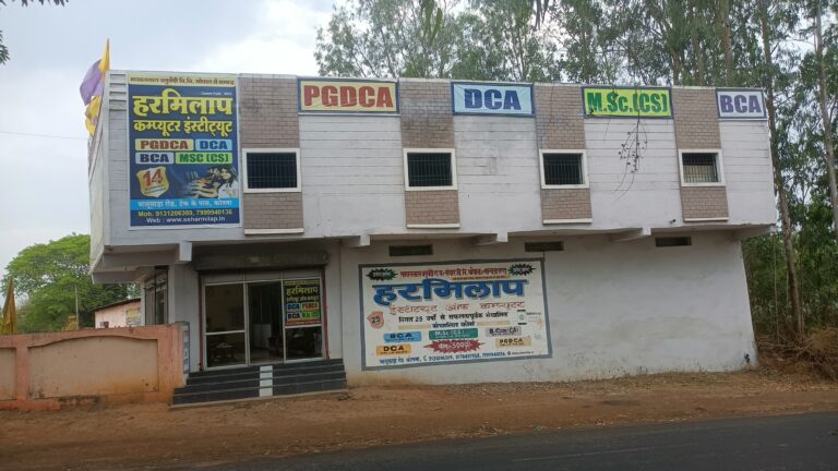 HARMILAP INSTITUTE OF EXCELLENCE